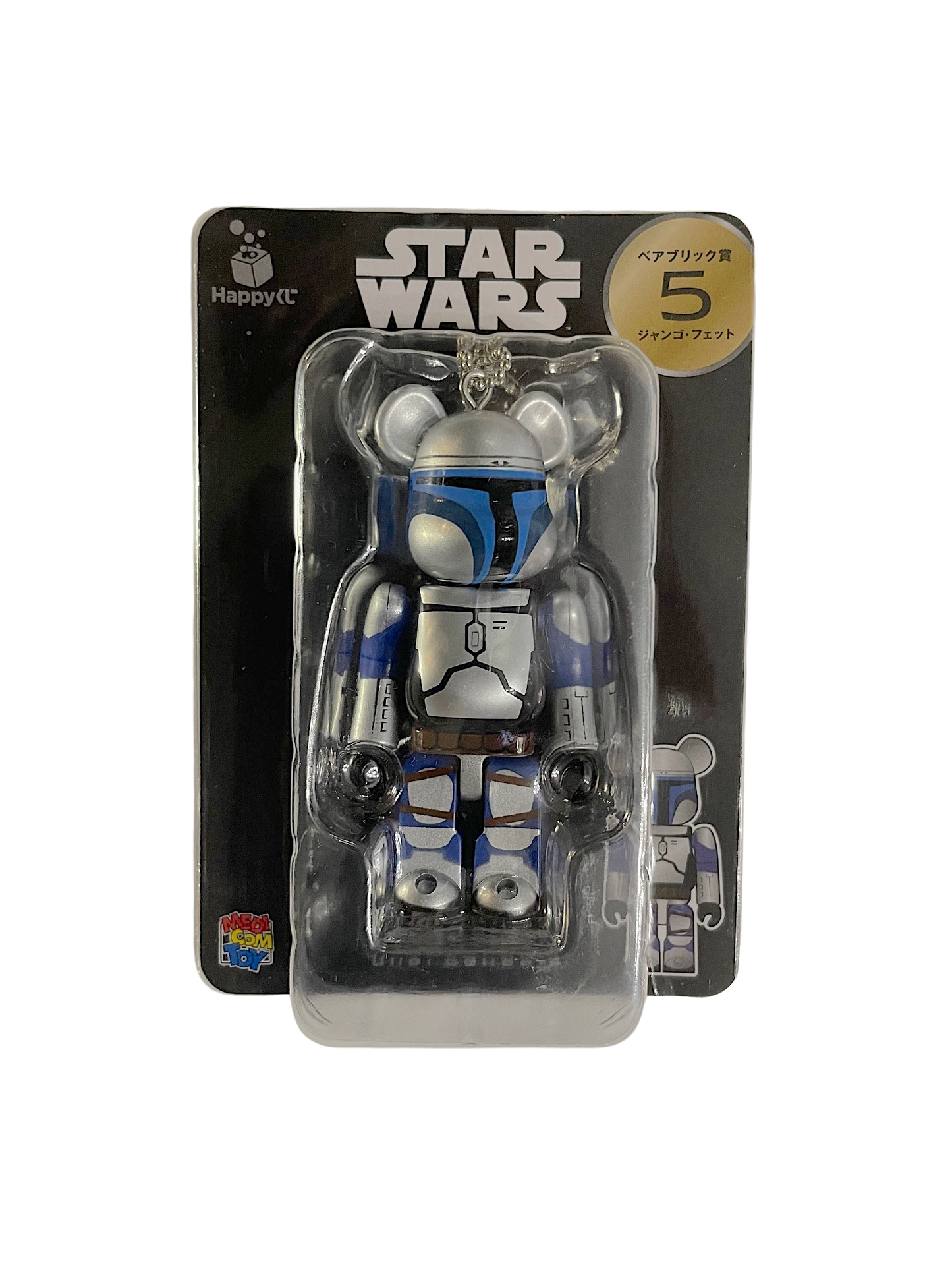 Be@rbrick Star Wars Jango Fett Keychain by Medicom Toy