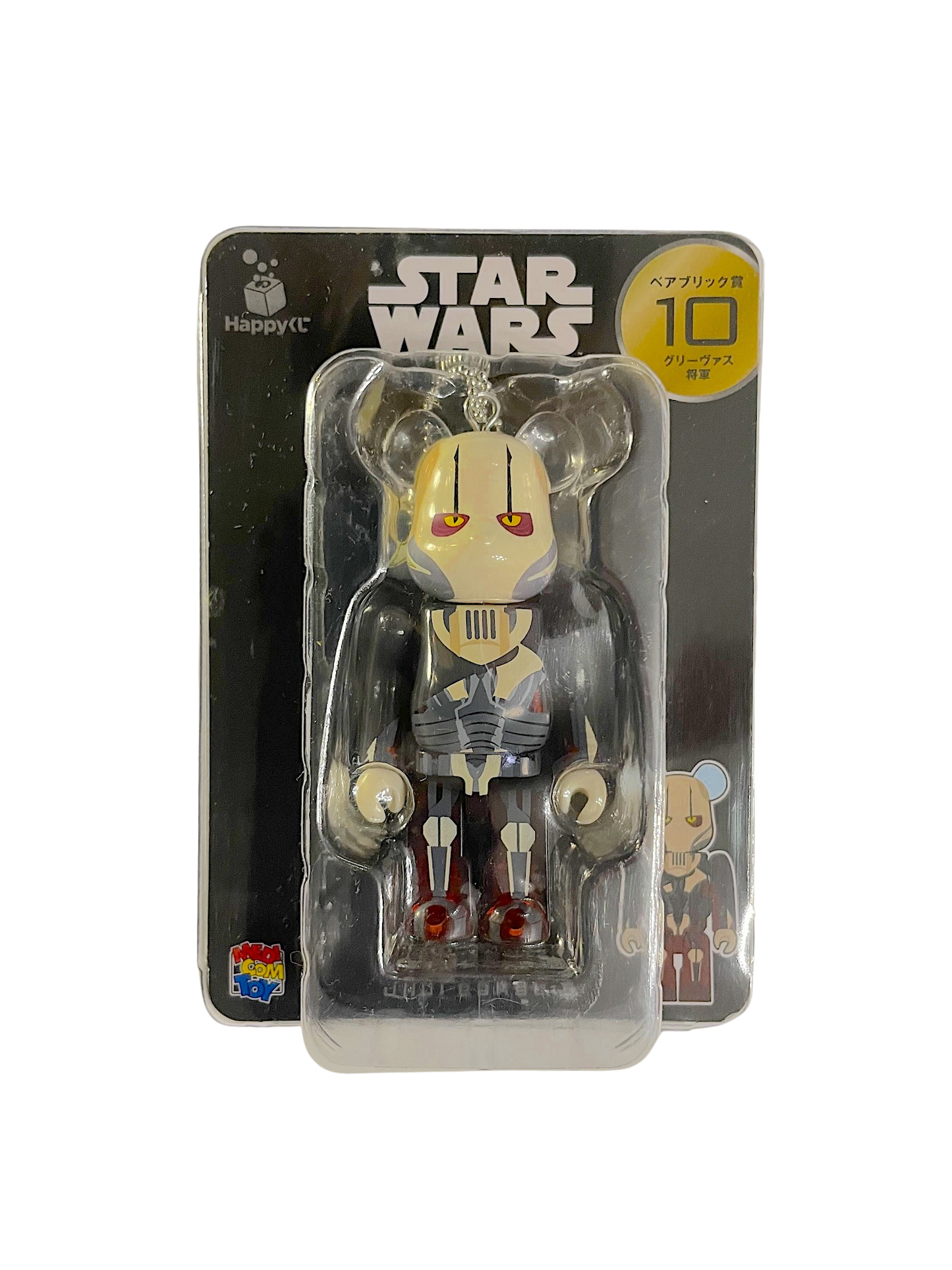 Be@rbrick Star Wars General Grievous Keychain by Medicom Toy