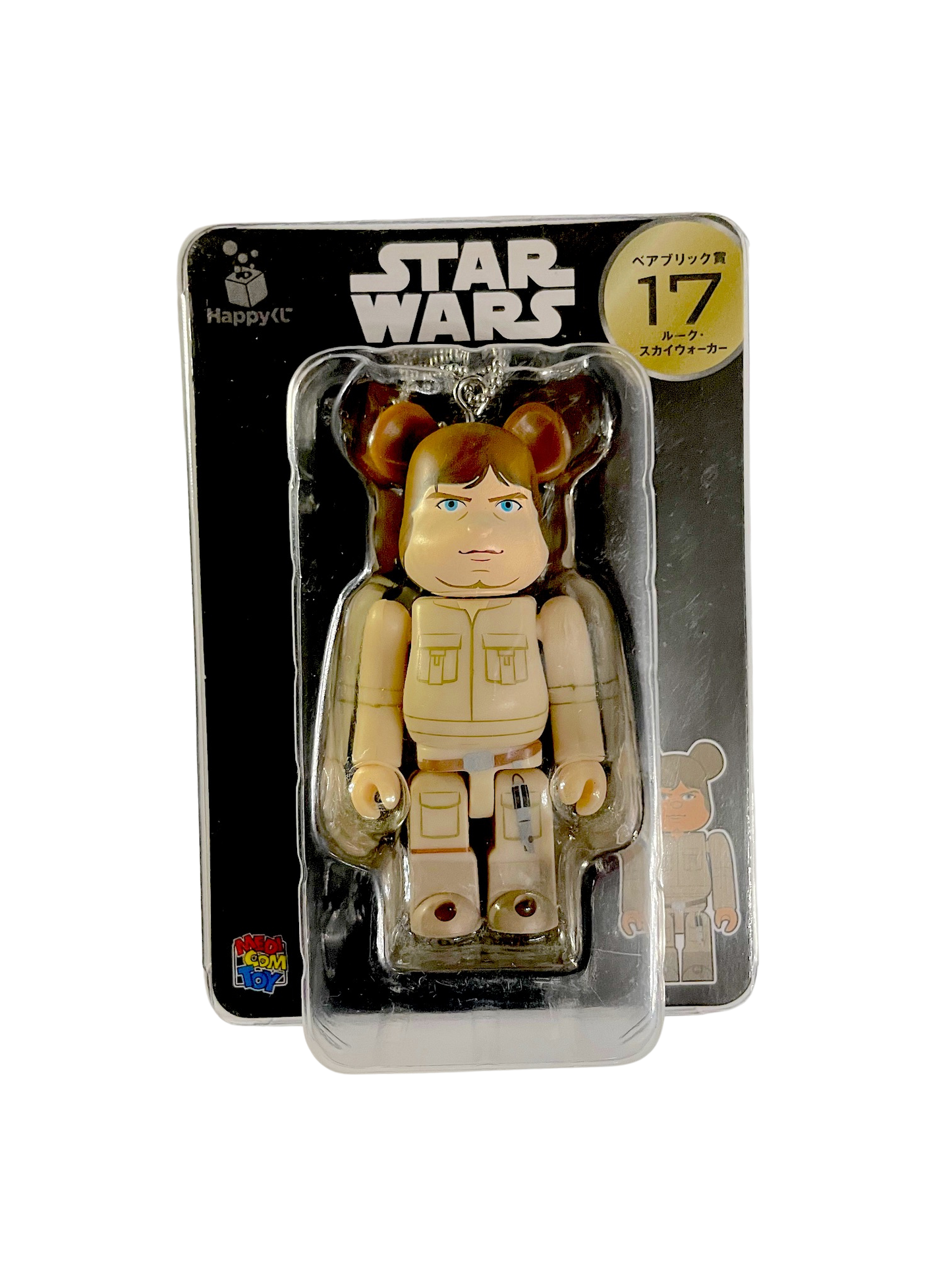 Be@rbrick Star Wars Luke Skywalker (Bespin) Keychain by Medicom Toy