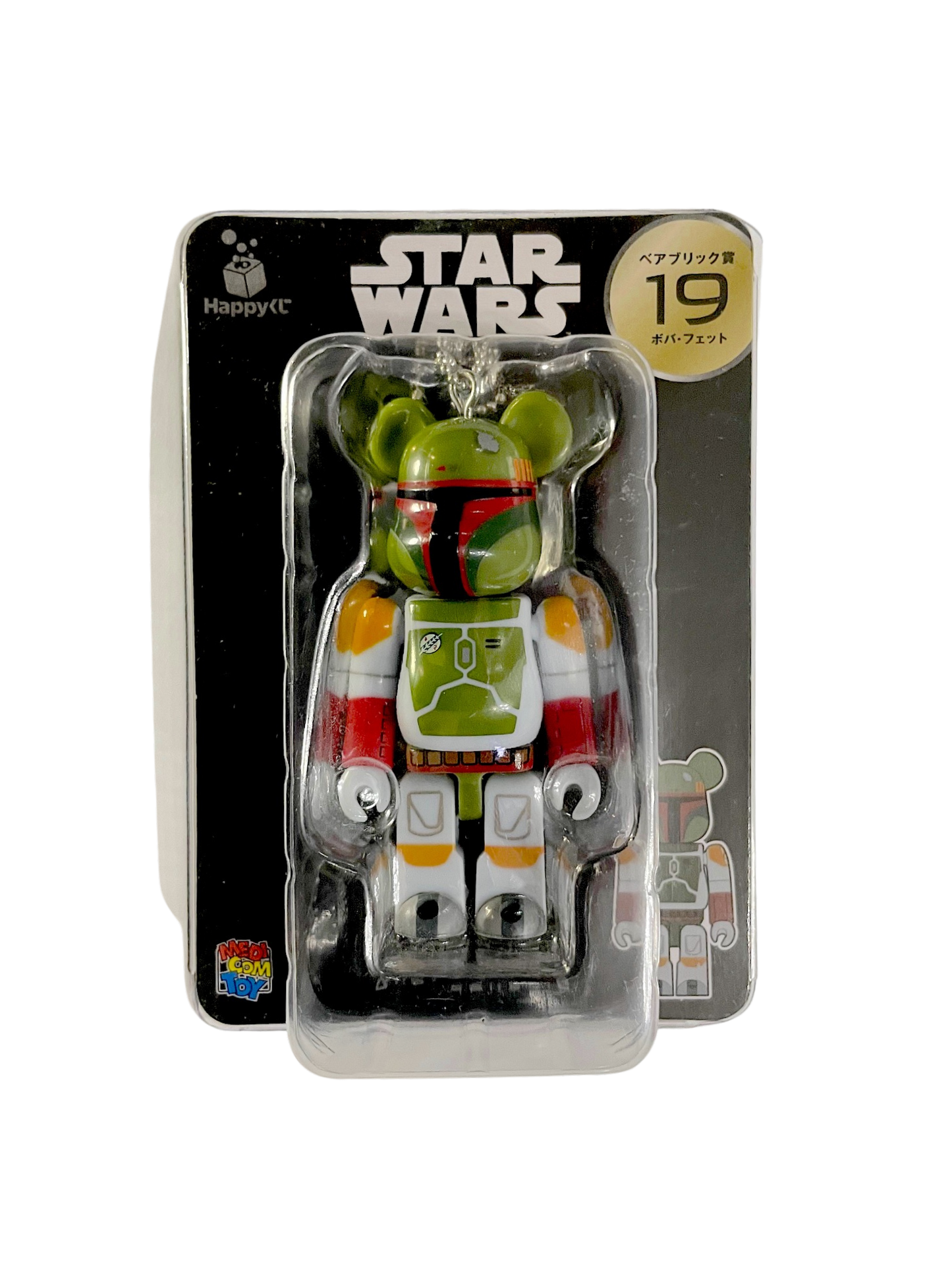 Be@rbrick Star Wars Boba Fett Keychain by Medicom Toy