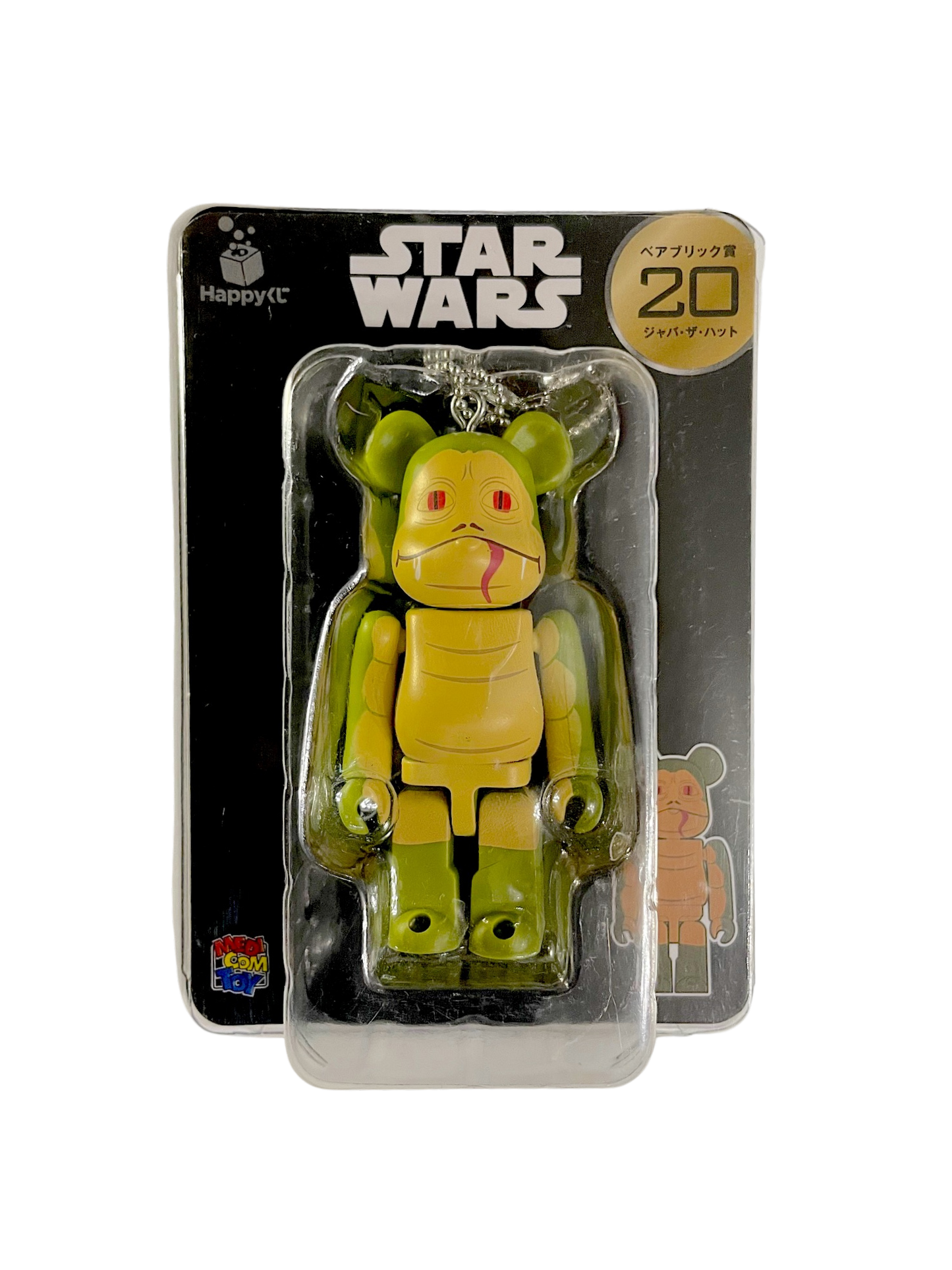 Be@rbrick Star Wars Java Keychain by Medicom Toy