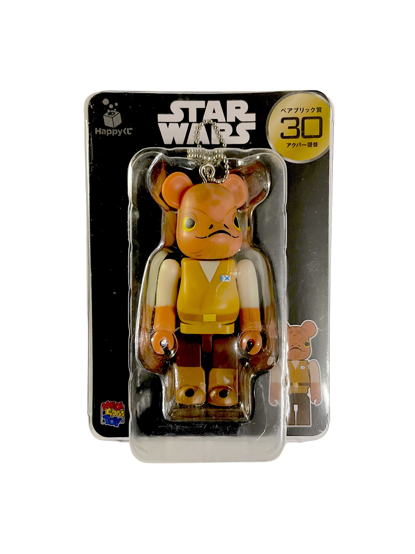 Be@rbrick Star Wars Admiral Ackbar Keychain by Medicom Toy